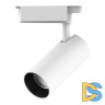 Трековый светодиодный светильник Gauss Track Light Led TR070
