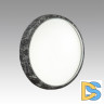 Настенно-потолочный светильник Sonex Mramo black 7639/EL
