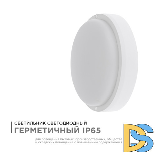 Настенно-потолочный светильник Apeyron 28-02