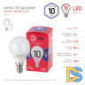 Лампа светодиодная Эра E14 10W 6500K LED P45-10W-865-E14 R Б0045354