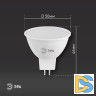 Лампа светодиодная Эра GU5.3 8W 2700K LED MR16-8W-12V-827-GU5.3 Б0049093