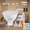 Лампа светодиодная Эра GU5.3 8W 2700K LED MR16-8W-12V-827-GU5.3 Б0049093