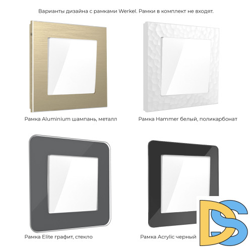 Выключатель одноклавишный Werkel проходной (белый) W1112001