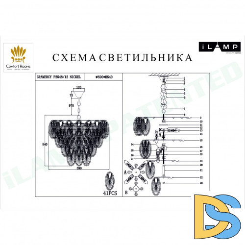 Подвесная люстра iLamp Gramercy P2548-12 Nickel