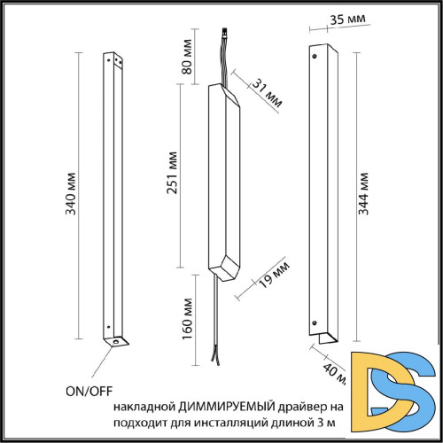 Драйвер диммируемый Odeon Light Velta Fino 357787
