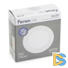 Встраиваемый светильник Feron AL528 48872