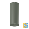 Накладной светильник SWG VL-BASE-SL2-WW 004829