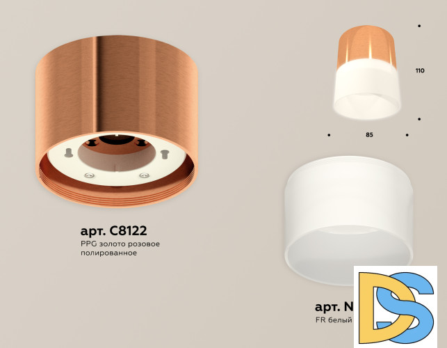 Потолочный светильник Ambrella Light Techno Spot XS8122011 (C8122, N8402)