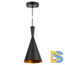 Подвесной светильник AM Group AM132 BK
