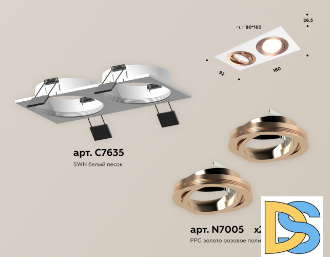 Встраиваемый светильник Ambrella Light Techno Spot XC7635084 (C7635, N7005)