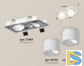 Встраиваемый светильник Ambrella Light Techno Spot XC7663085 (C7663, N7170)