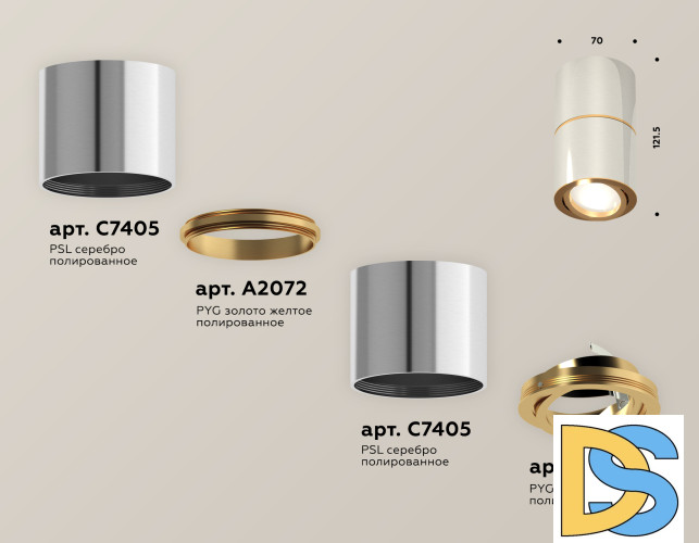 Потолочный светильник Ambrella Light Techno Spot XS7405060 (C7405, A2072, C7405, N7004)