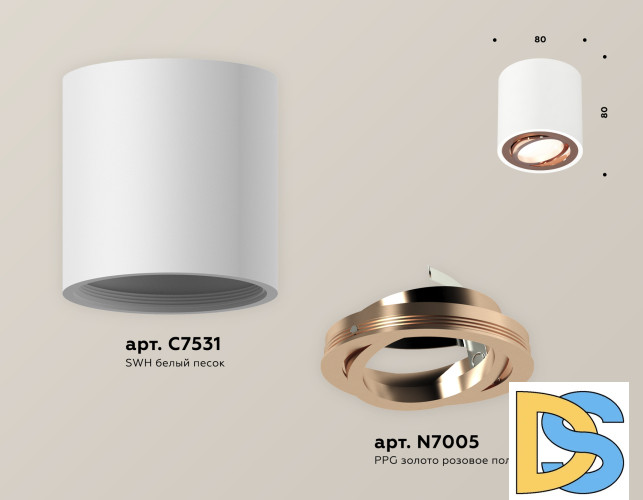 Потолочный светильник Ambrella Light Techno Spot XS7531005 (C7531, N7005)