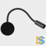 Гибкое бра Italline DE-316 black