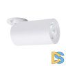 Спот Arte Lamp Nodo A3213PL-1WH