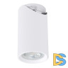 Спот Arte Lamp Nodo A3213PL-1WH