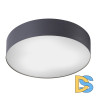Потолочный cветильник Nowodvorski Arena Graphite Graphite 10181