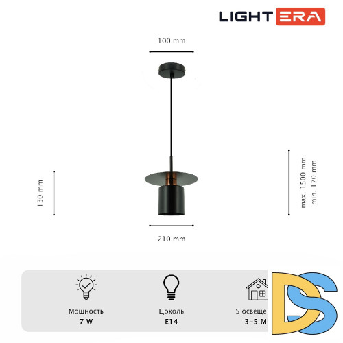 Подвесной светильник Lightera Onitsha LE144L-21B