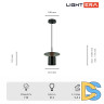 Подвесной светильник Lightera Onitsha LE144L-21B