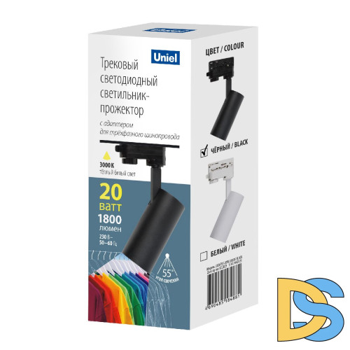 Трековый трехфазный светильник Uniel ULB-T55-20W/3000K BLACK UL-00011204