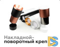 Корпус светильника накладной Ambrella Light DIY Spot C7443