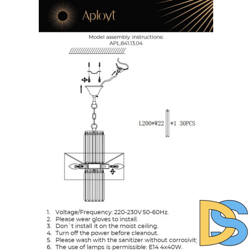 Подвесная люстра Aployt Karola APL.841.13.04