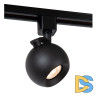 Трековый светильник Lucide Track favori spot 09953/01/30