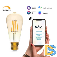 Лампа светодиодная диммируемая филаментная Gauss E27 7W 2500K золотистая 1290112