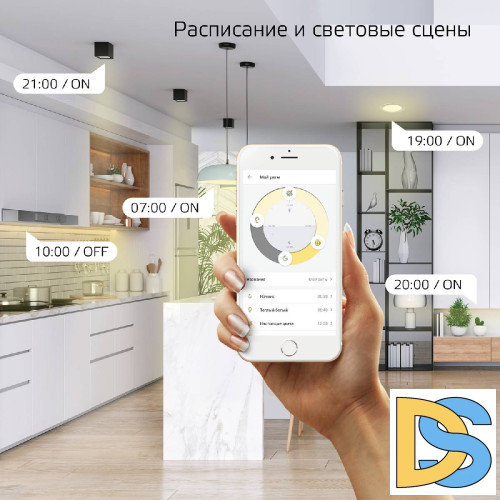 Лампа светодиодная диммируемая филаментная Gauss E27 7W 2500K золотистая 1290112