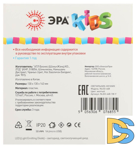 Настольная лампа Эра NLED-468-1W-Y Б0052815