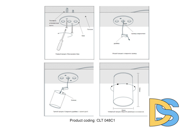 Накладной светильник Crystal Lux CLT 048C BL
