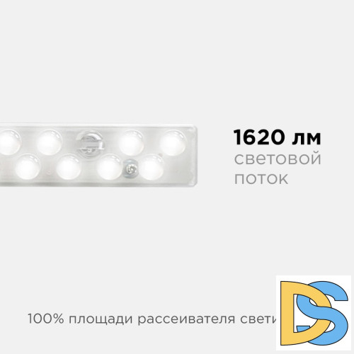 Светодиодный модуль со встроенным драйвером Apeyron 230В 2835 18Вт 1620 лм 4000К 02-51