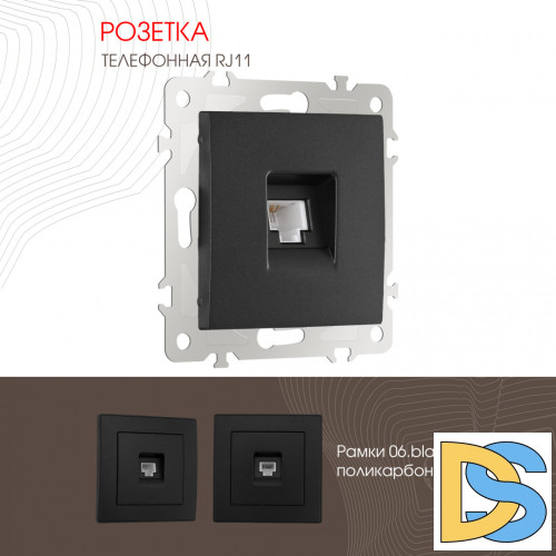 Розетка телефонная RJ11 Arte Milano 206.51-1.black