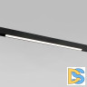Трековый светильник Elektrostandard Slim Magnetic 4690389178856