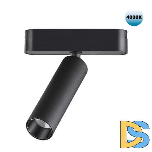 Трековый светильник для низковольтного шинопровода Novotech Smal 359084