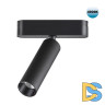 Трековый светильник для низковольтного шинопровода Novotech Smal 359084