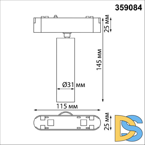 Трековый светильник для низковольтного шинопровода Novotech Smal 359084