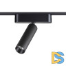 Трековый светильник для низковольтного шинопровода Novotech Smal 359084