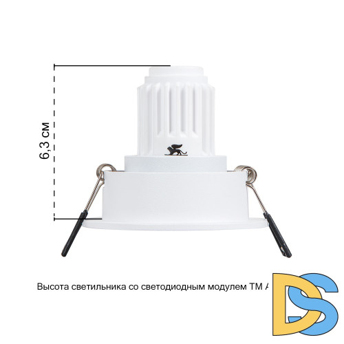 Встраиваемый светильник Arte Lamp Act Mini A3536PL-1WH