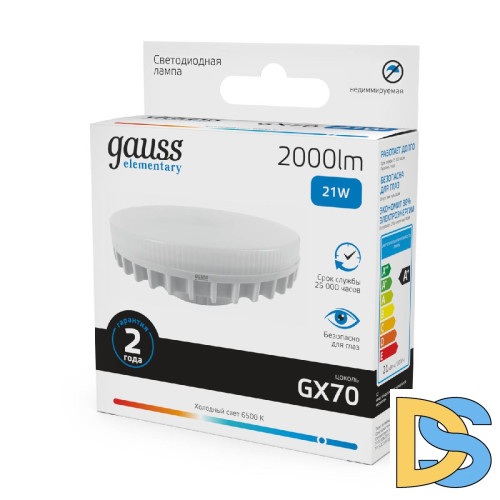 Лампа светодиодная Gauss GX70 21W 83832 матовая 83832