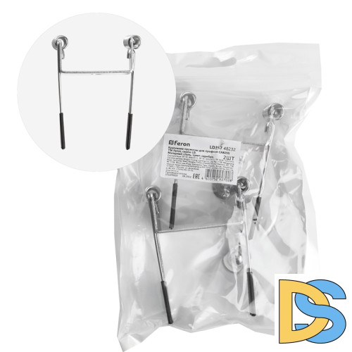 Крепление пружины для профиля САВ255 (комплект 2шт) Feron LD357 48232