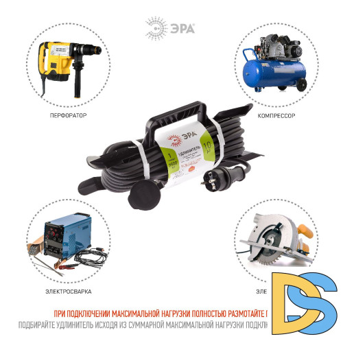 Удлинитель силовой Эра UFx-1e-3x1,5-10m-IP44(KG) Б0050867