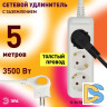 Удлинитель электрический Эра U-3e-5m-3x1 Б0028371