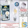 Садовый светильник Fumagalli U23.157.000.AXF1R