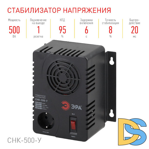 Стабилизатор Эра СНК-500-У Б0031063