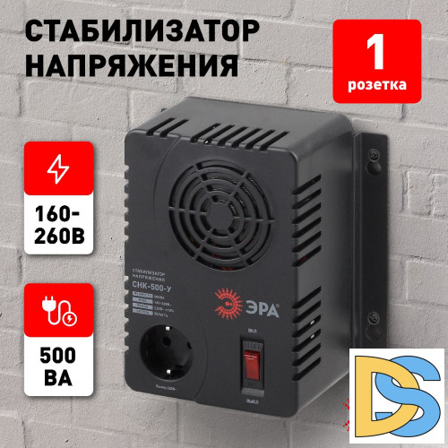 Стабилизатор Эра СНК-500-У Б0031063