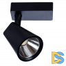 Спот ARTE Lamp A1821PL-1BK
