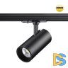 Трековый однофазный светильник Novotech Selene 359161