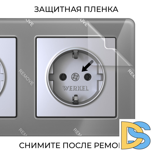 Рамка на 3 поста Werkel Acrylic (графит) W0032704