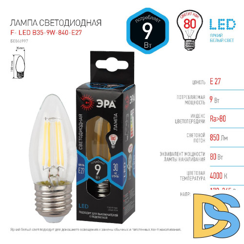 Лампа светодиодная Эра E27 9W 4000K F-LED B35-9w-840-E27 Б0046997